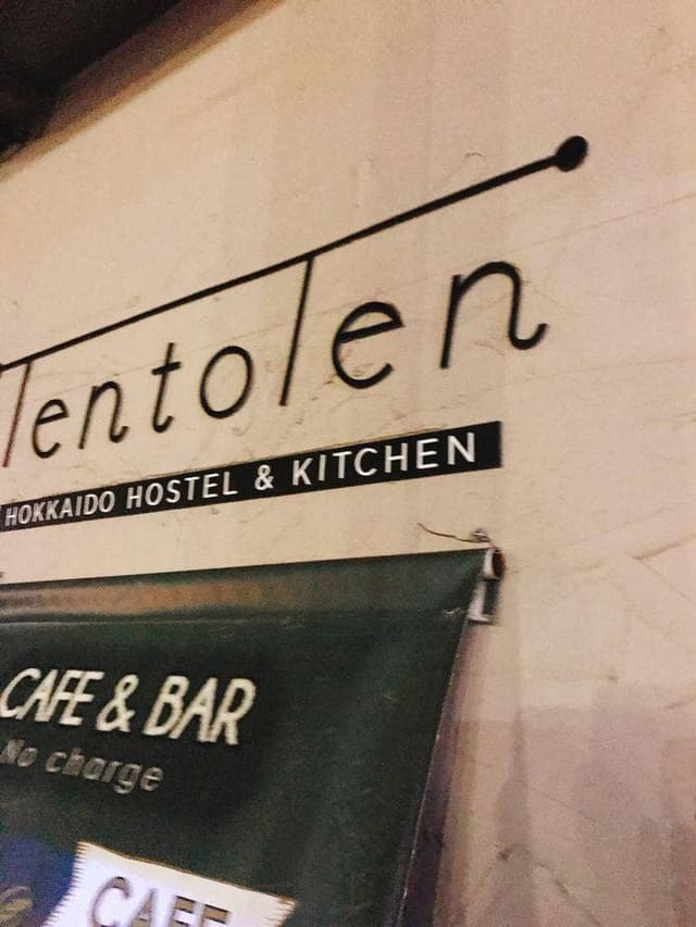 Ten to Ten Hokkaido Hostel & Kitchen - サブ画像2