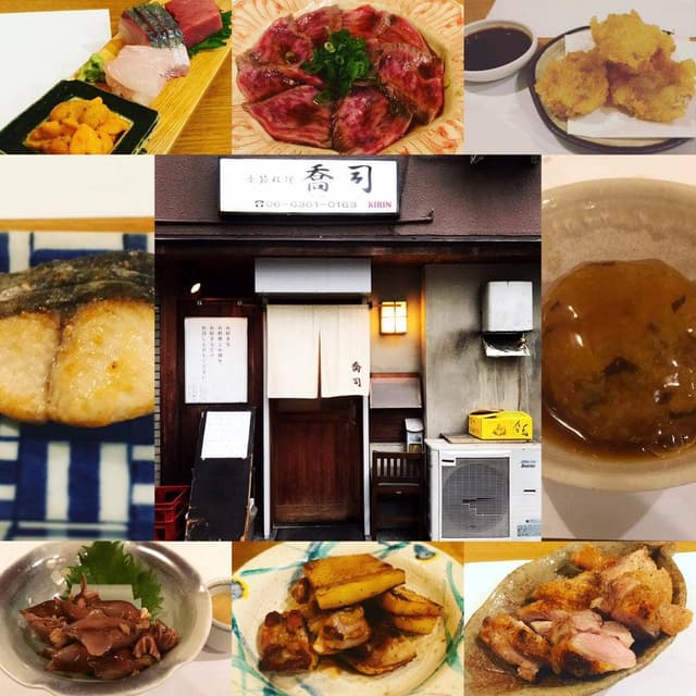 喬司 - サブ画像3