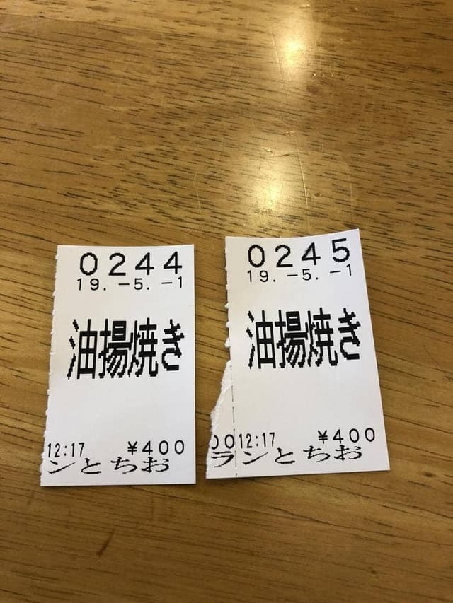 道の駅レストランとちお - サブ画像2