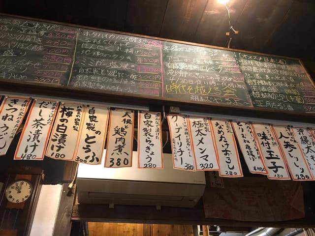 八雲食堂 - サブ画像3