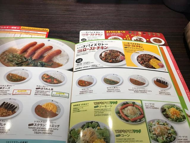 カレーハウスCoCo壱番屋 ミスターマックス長崎店 - サブ画像1