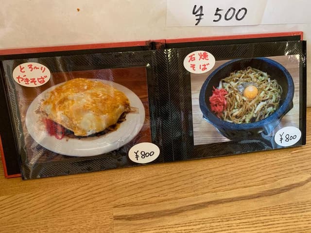 ままん - サブ画像2
