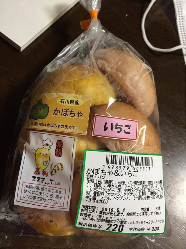 まままんま工房 - サブ画像1