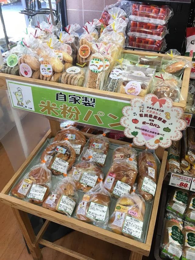 まままんま工房 - サブ画像2