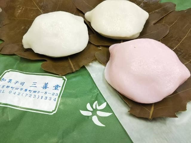三善堂 - サブ画像2