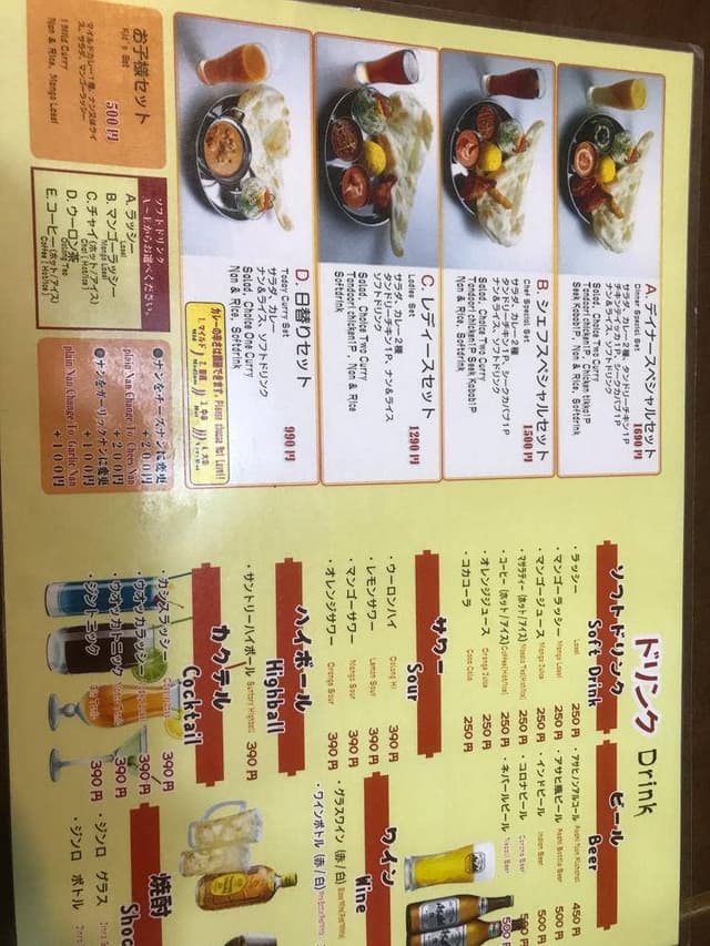 インド料理 タージマハル - サブ画像1