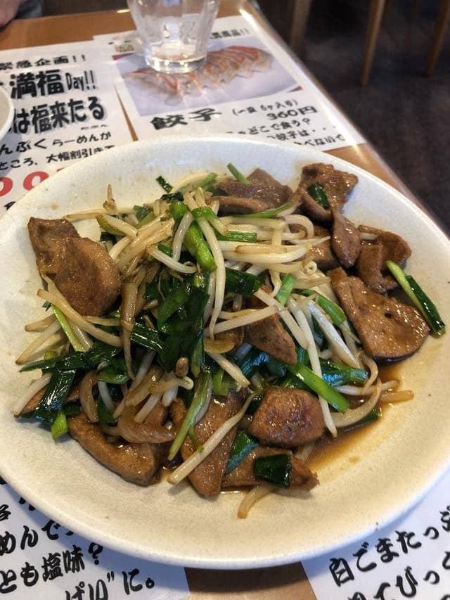 満福 - サブ画像1