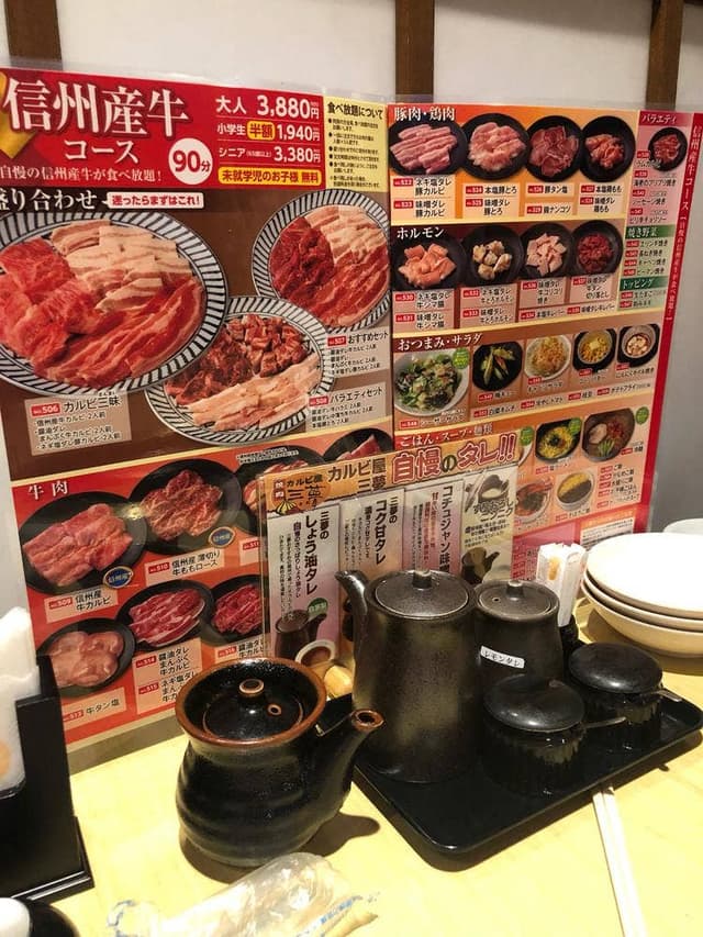 焼肉カルビ屋三夢更埴店 - サブ画像1