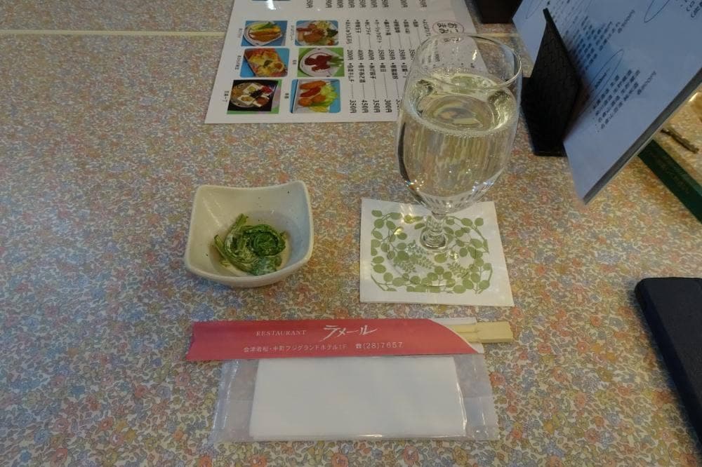 ラメール