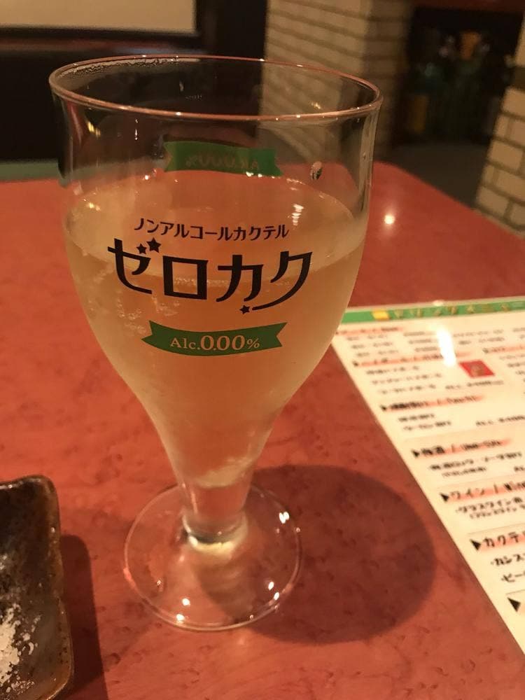 焼肉 ひふみ