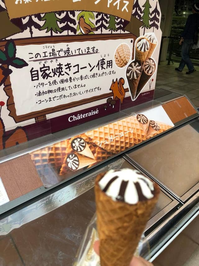 シャトレーゼ 白州工場 - サブ画像1