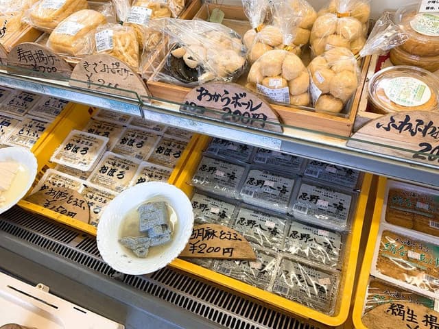 八海とうふ - サブ画像1