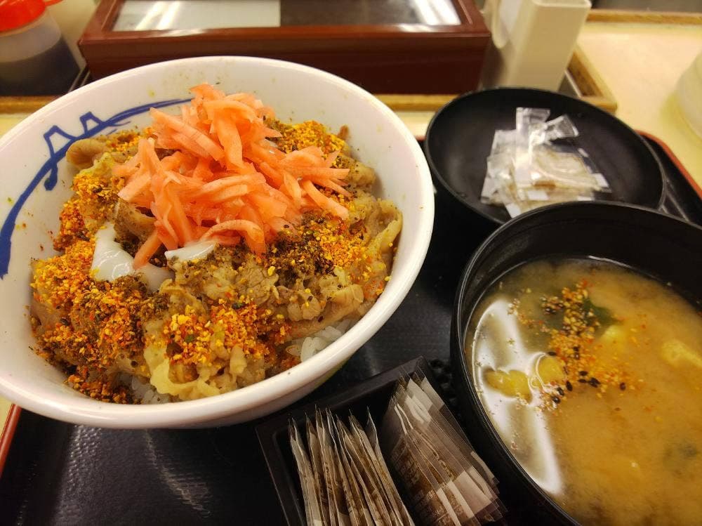 松屋 袖ヶ浦店