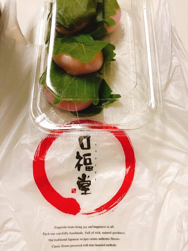 柿安口福堂トレッサ横浜店 - サブ画像1