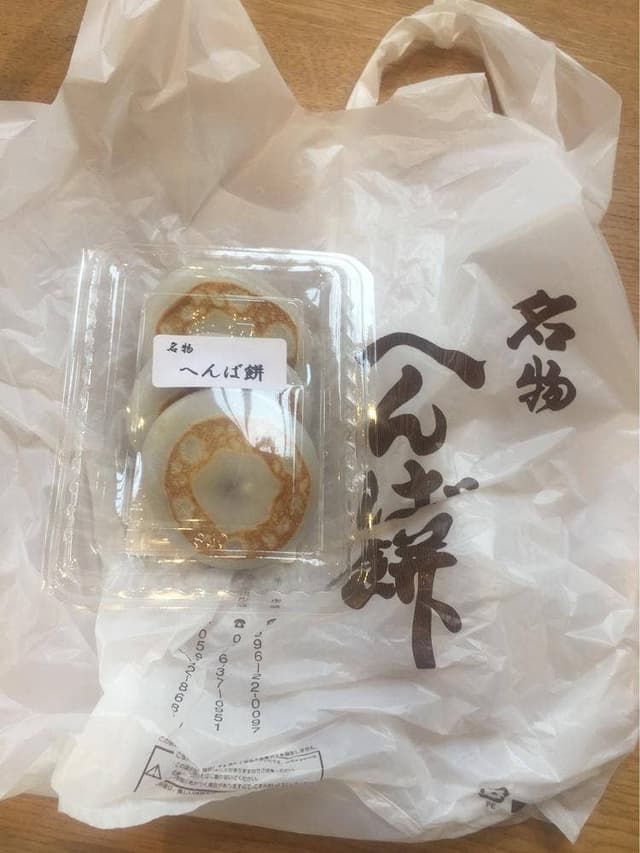 へんばや商店 伊勢市駅前店 - サブ画像3