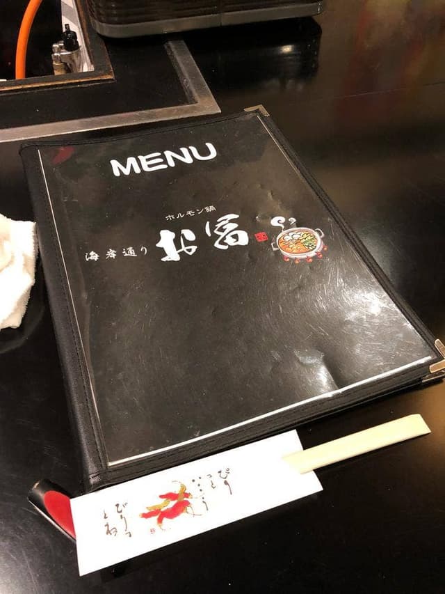 海岸通り お富 - サブ画像2