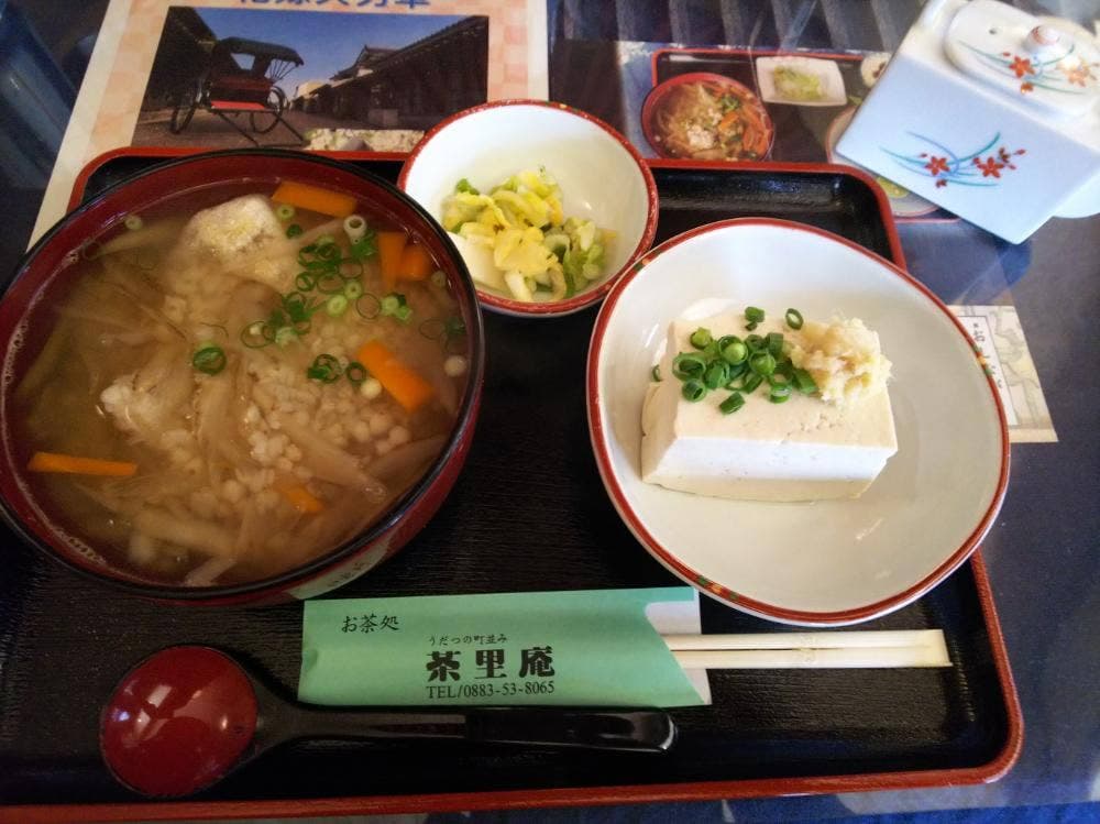 茶里庵