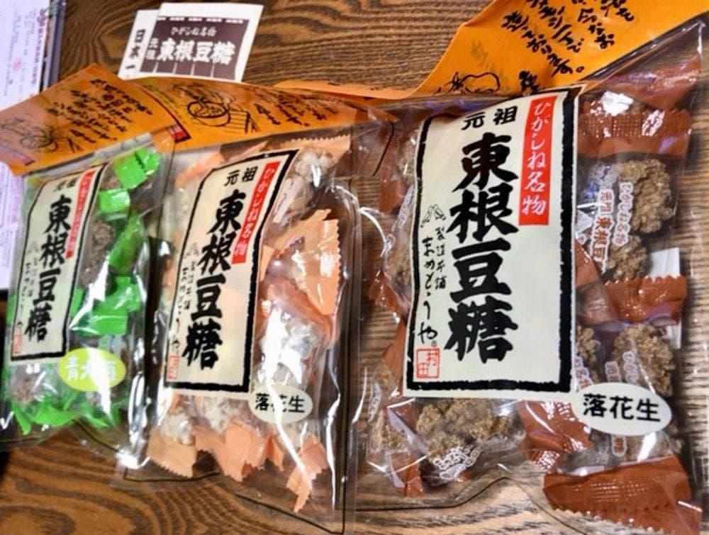 まめとうや