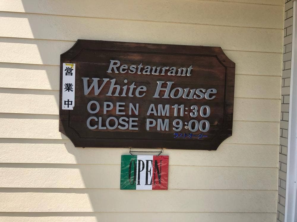 ホワイトハウス