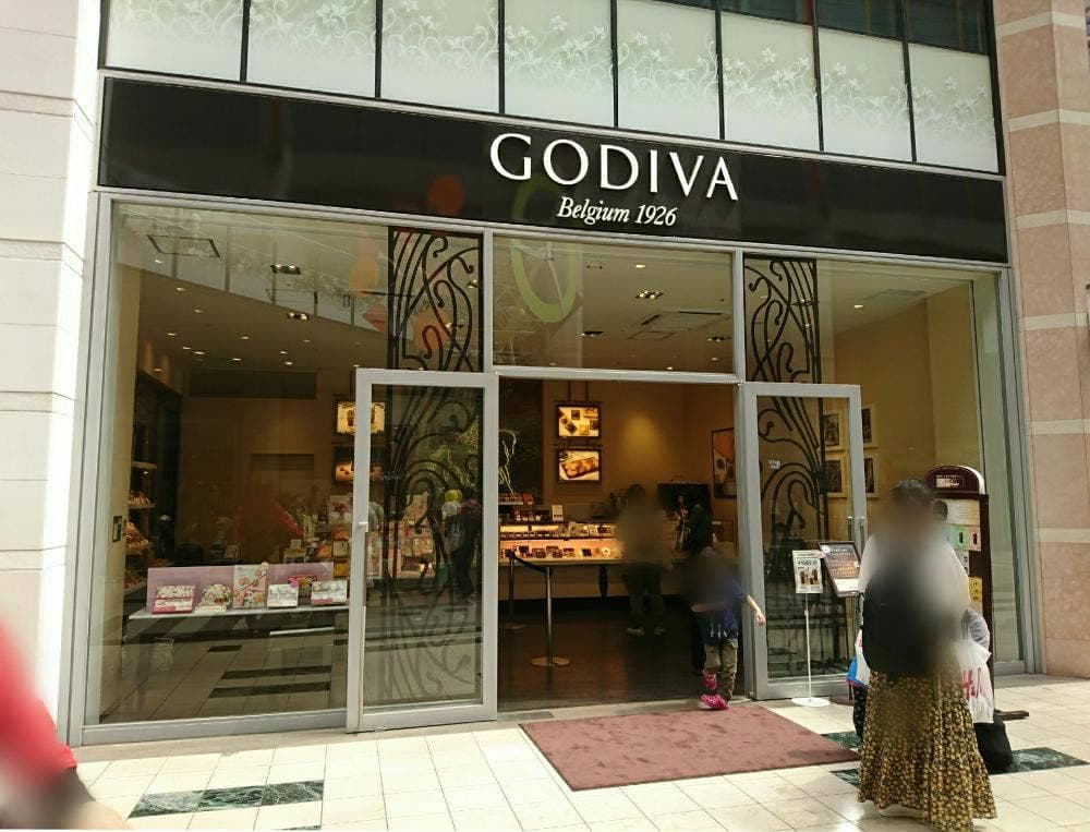 ゴディバ 神戸ハーバーランドUMIE店