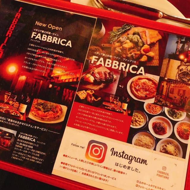 FABBRICA - サブ画像1