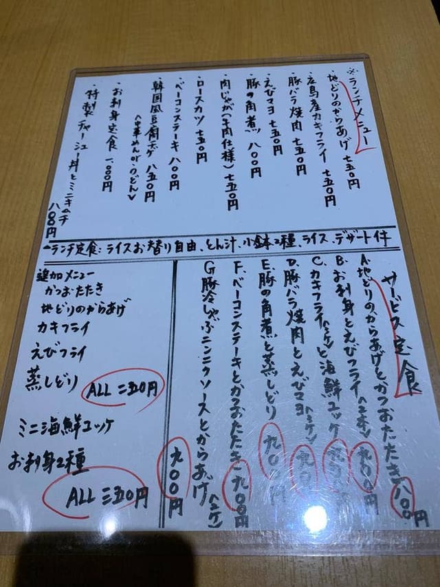 海楽水産栄 - サブ画像3