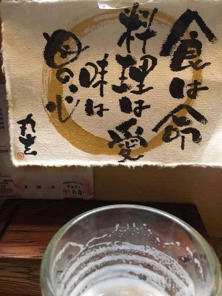 丸玄