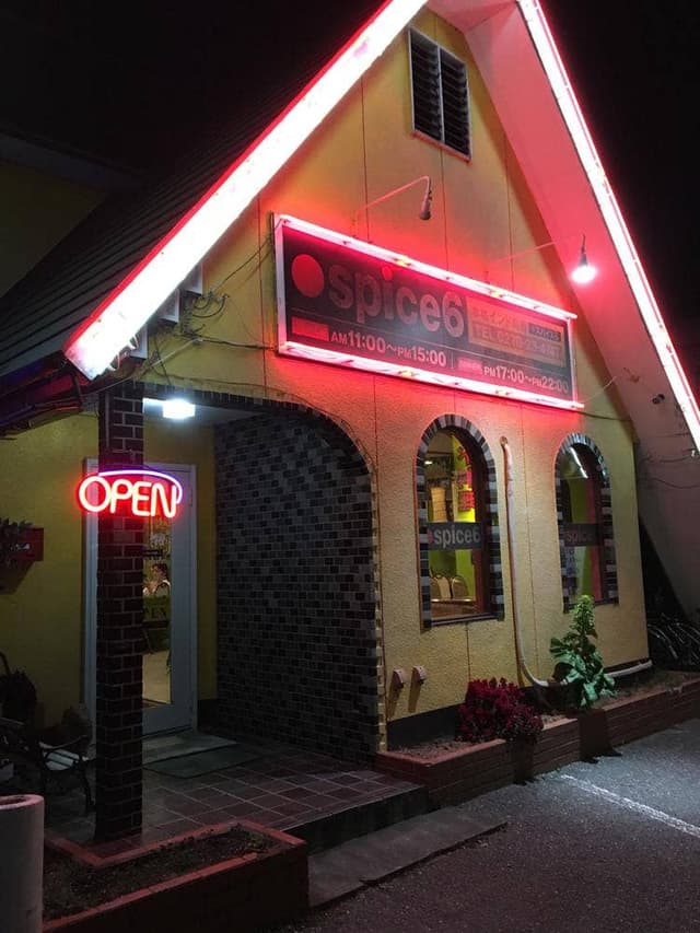 spice6 伊勢崎宮子店 - サブ画像1