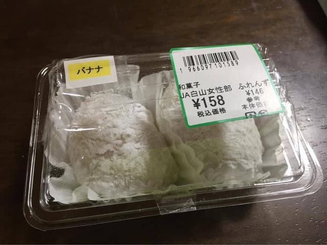 よらんかいねぇ広場 - サブ画像3