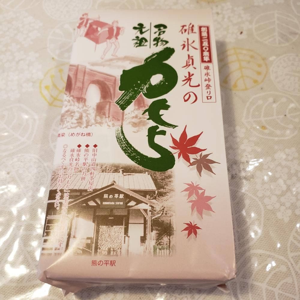 玉屋ドライブイン