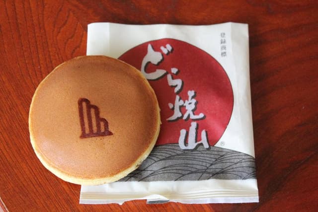 竹風堂 軽井沢ロータリー店 - サブ画像1