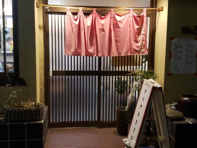 鍋焼きうどん mammam まんま - サブ画像2