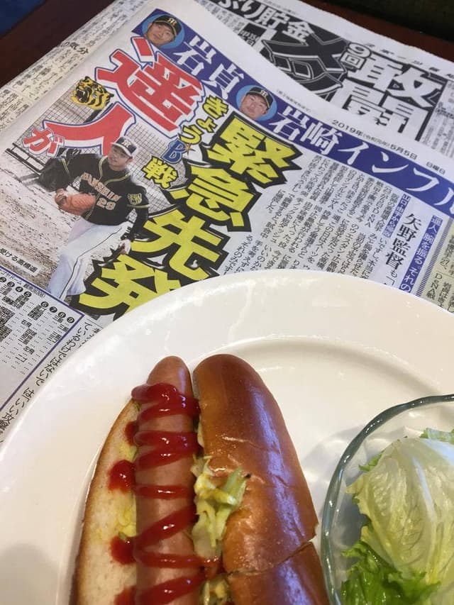 UCCカフェプラザ明石駅前店 - サブ画像3