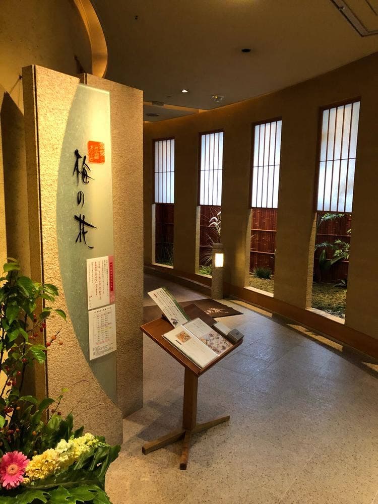 梅の花メルカ長崎店