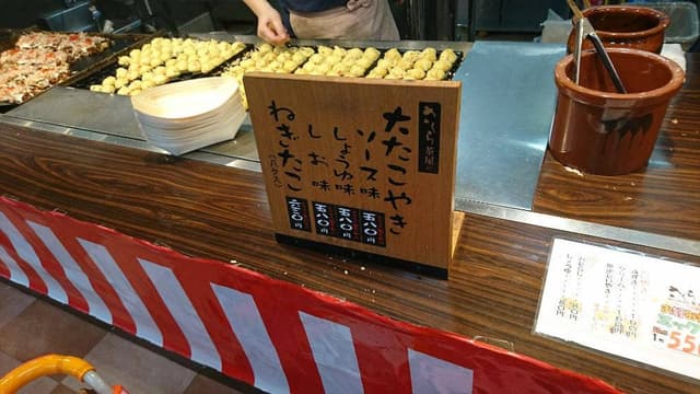 さくら茶屋 PLANT3 清水店 - サブ画像2