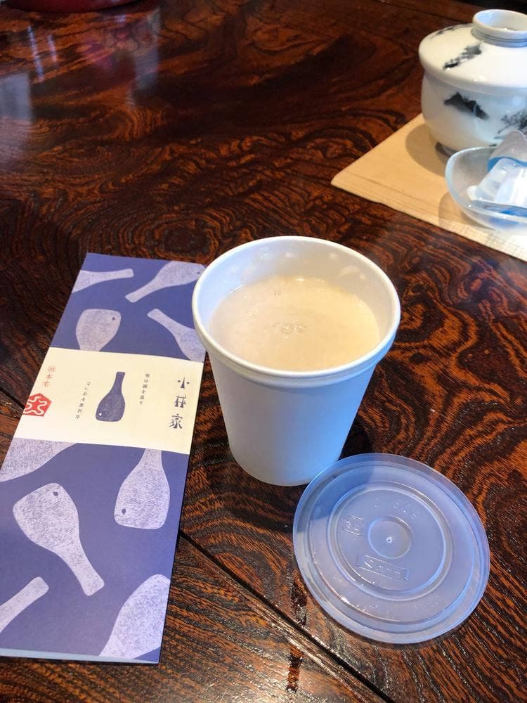 小林家
