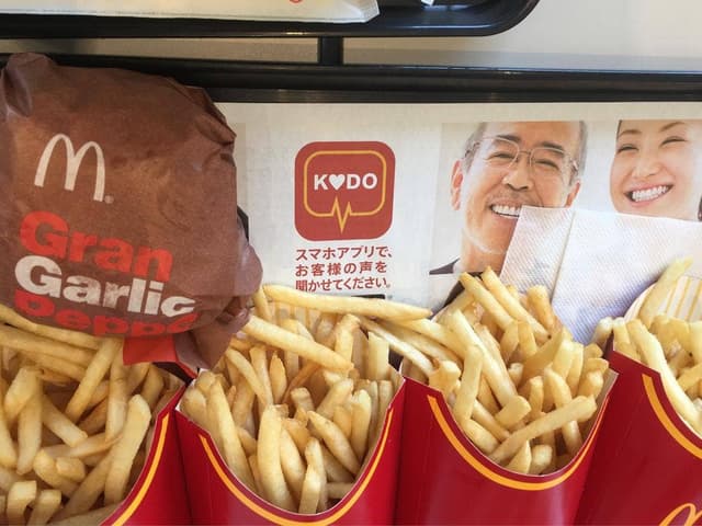 マクドナルド 長居公園通り店 - サブ画像3
