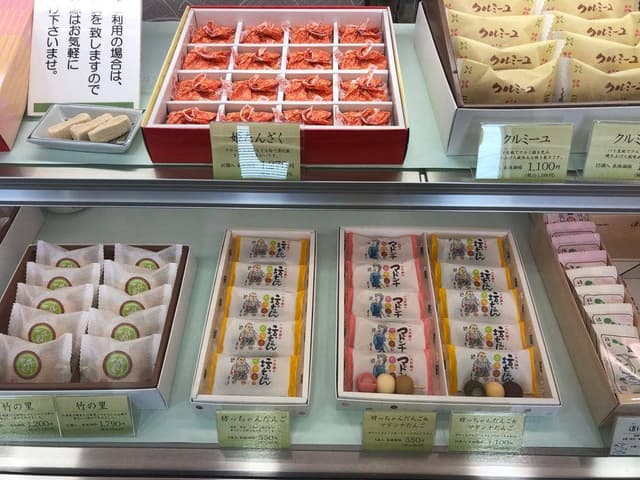 一六本舗 砥部店 - サブ画像1