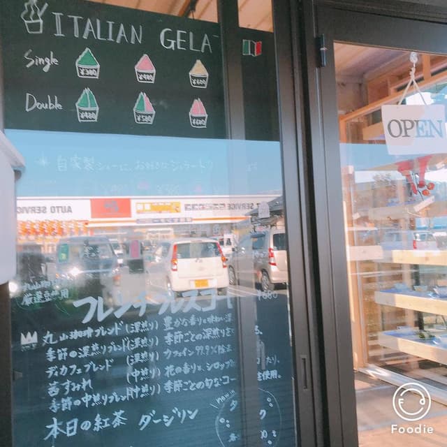 ハレTerraca グリーンパークしおだ野店 - サブ画像1