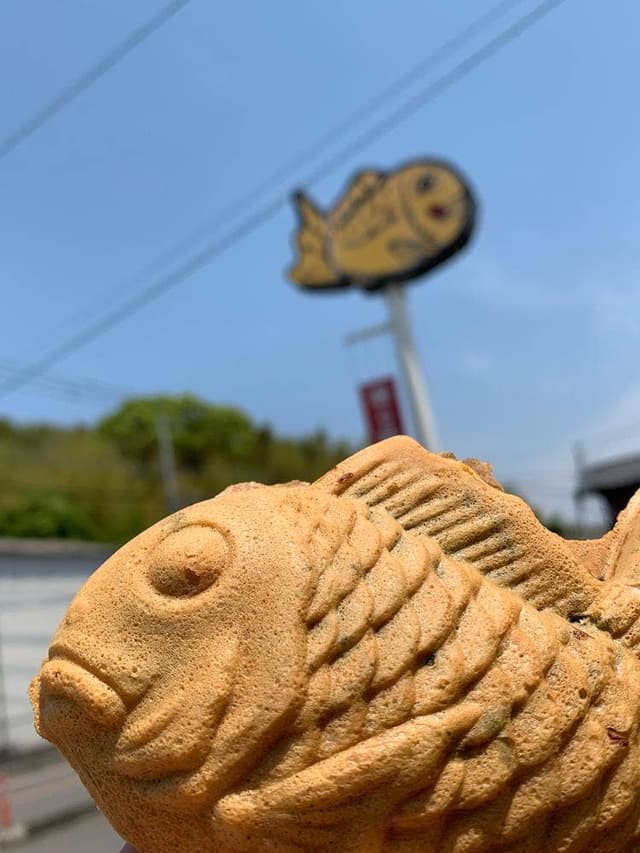 日本一たい焼 城原店 - サブ画像1