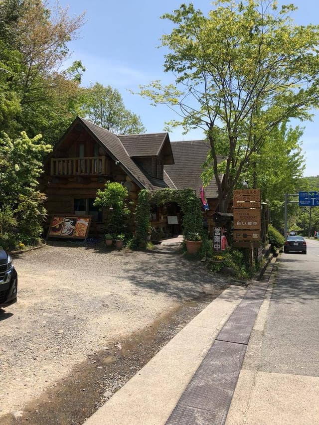 Cafe＆Rest 白い絵本 - サブ画像1