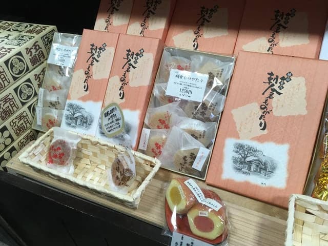 御菓子司あまとや - サブ画像1