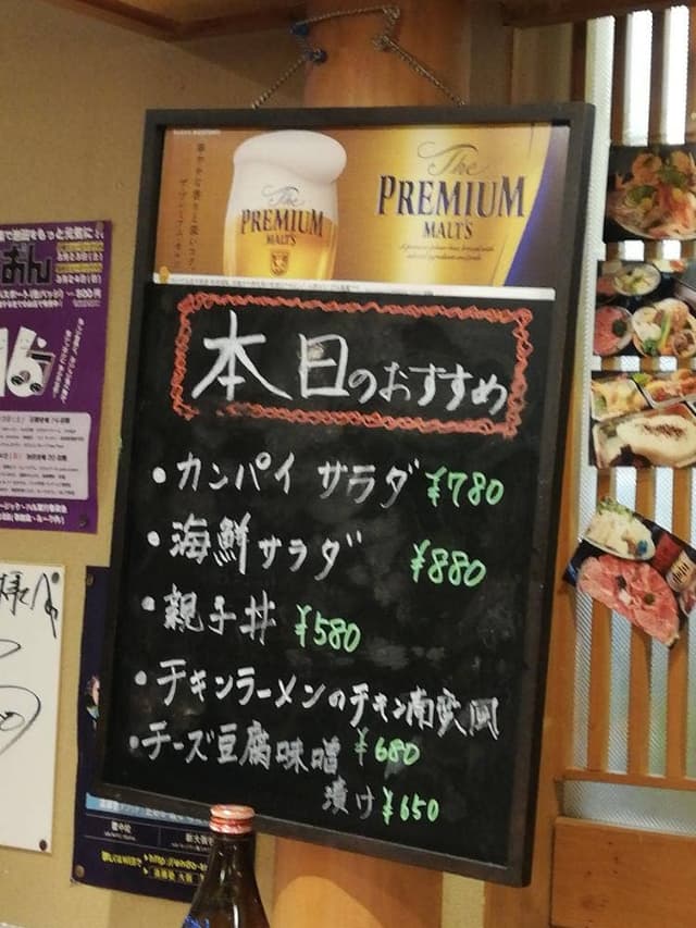 日本料理 くろ川 - サブ画像1