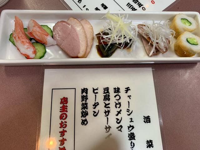 中華そば佐藤 - サブ画像3