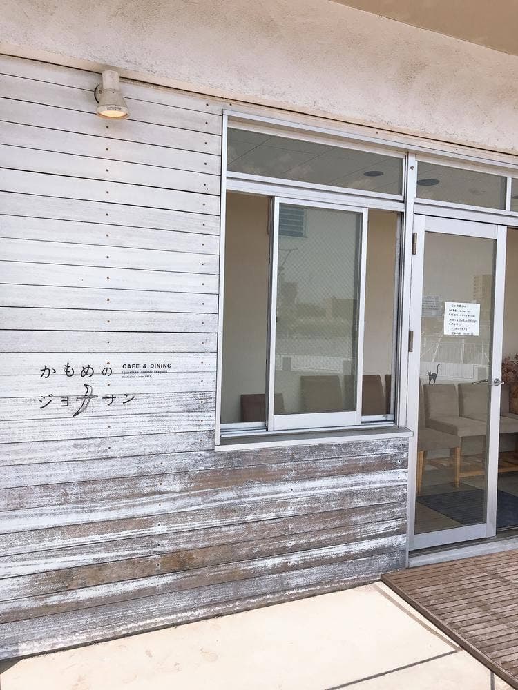 かもめのジョナサン