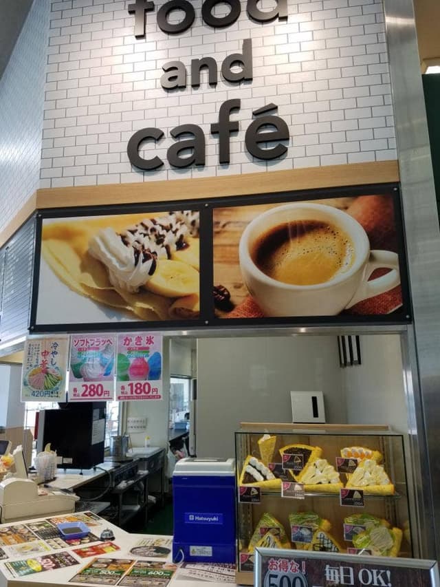 ベイシア 鴨川店 FOOD&CAFFE - サブ画像1