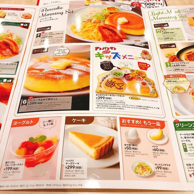 ガスト 奈良三条店 - サブ画像3