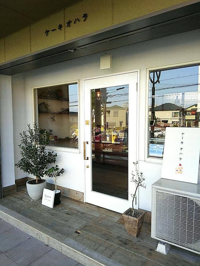 ケーキ オハラ - サブ画像1