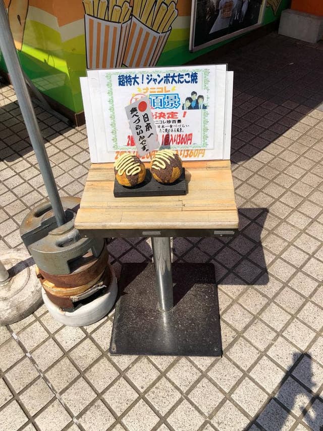 嬉野PA下り スナックコーナー - サブ画像3