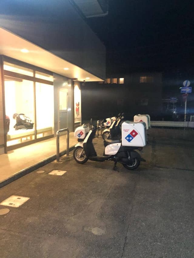 ドミノ・ピザ 大府江端町店 - サブ画像1